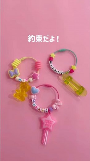 卒業の思い出作りに手作りキーホルダー！ファンシーぷらんたんで作れます！ #手作り工作 #ハンドメイド #豊橋市