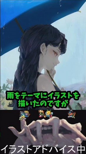 [Illustration Correction] How to Draw Raindrops! A Useful Technique! [Neg Sensei/Cutout] #shorts