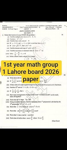 1st year class Math Lahore board group 1 paper 2026 | 11th Class Math group 1 paper 2026
