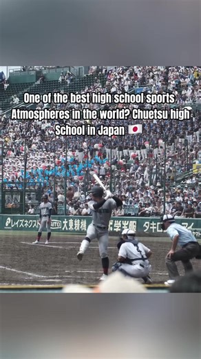 Japanese Baseball and Koshien School Highlights