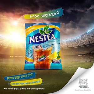 49K views · 2.6K reactions | দারুণ অফার! NESTEA Iced Tea Lemon ৫০০ গ্রামে এখন ২০ টাকা ছাড়! আজই কিনুন! *অফারটি শুধু ই-কমার্সে স্টক থাকা পর্যন্ত জন্য প্রযোজ্য। | Nestlé Bangladesh PLC | Facebook