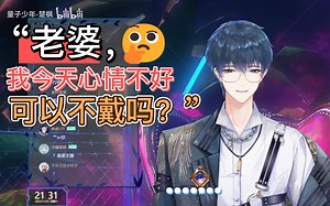 VUP的专业素养！当主播面对逆天SC... 【量子少年楚枫】