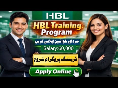 HBL Bank Training Program & Jobs 2026 | How to Apply Online | Fresh Graduates