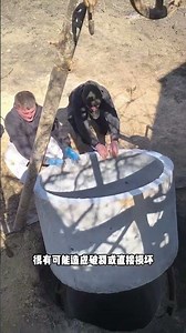 The correct way to install well walls #Fun #Science #WellDrilling #Construction #GlobalHighlights