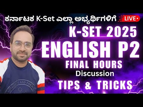 K-Set English Final hours of discussion | By Ramesh P |8105633716