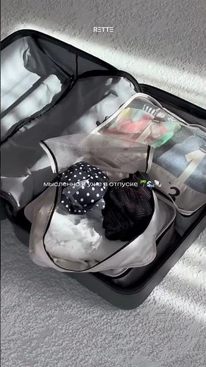 Pack Like a Pro! ✈️ Best Travel Organizers 2026 🧳