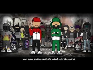 Junior Hassen feat Didine Canon 16 - Hamza Ben Delladj