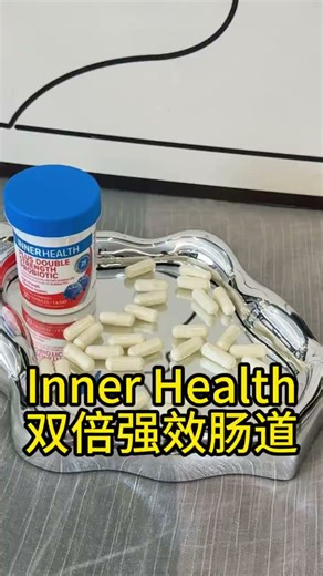 INNER HEALTH茵澳斯肠胃进口益生菌 成人肠道消化便秘通便 30粒瓶