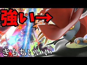 [Surprise Attack] The rider "Droche" who goes on a rampage with his high mobility and firepower w...
