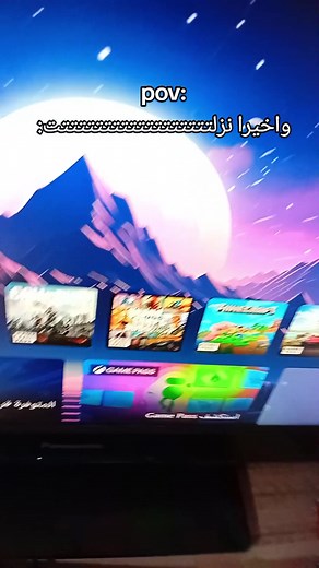 كيف تحمل لعبة GTA V على اكس بوكس بسهوله