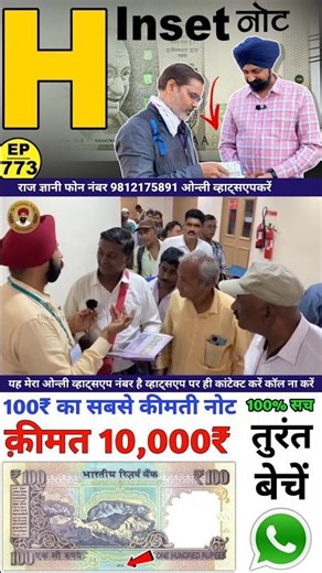 old coins buyer#tranding#shortvideo#shortsviral#shorts#shorts