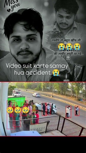 #video suit karte samay hua #hadsa😭😭