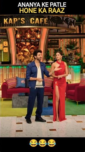 ANANAYA KE PATLE HONE K RAAZ 😂😂