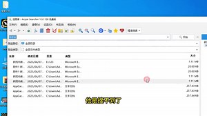 Docfetcher-查找电脑中文档软件中的天花板。