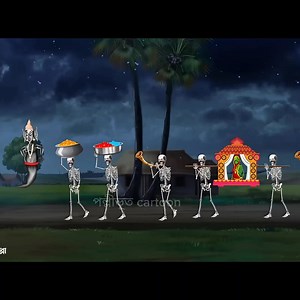 41K reactions · 996 shares | ডাইনের বিয়ে!  মজার ভূতের কার্টুন #ডাইনের_বিয়ে #ভূতেরকার্টুন #মজারকার্টুন #BanglaCartoon #FunnyCartoon #GhostCartoon #CartoonVideo #BanglaFunny #VillageCartoon #ViralVideo | ভূতপল্লী Cartoon | Facebook