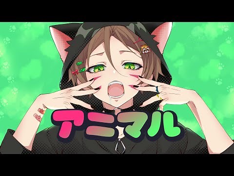 ♣ アニマル/うらたぬき(cover)