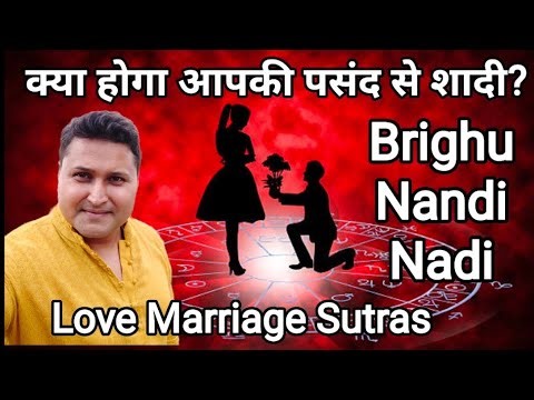 Love Marriage in Your Horoscope Chart — How to Know If You’ll Marry for Love or Arrange by Pt. Suraj