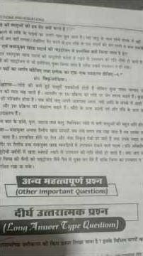 10th class science chapter 1 question answers#10thclass #science #10thclasssience#vairal#study#trend