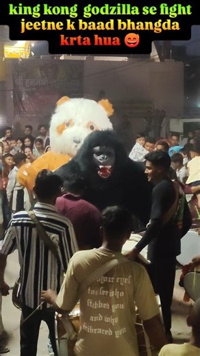 kinkong ka bhangda 🤣#viral #shorts #youtubeshorts