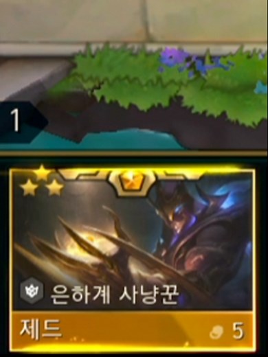 TFT 3-Star Zed Guide: Teamfight Tactics Strategy