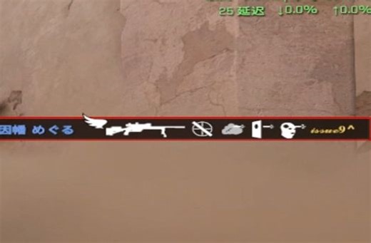 玩这么长时间CS打出最离谱的一枪