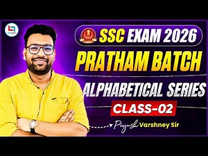 SSC Exam 2026 | Pratham Batch | Alphabetical Series Class 02 | SSC Reasoning Class By Piyush Sir
