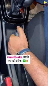 3.4K views · 348 reactions | Hand brake kaise use karna chahiye aaiye aapko is video men batate hain. #tips #car #PowerOnWheel | Power On wheel | Facebook