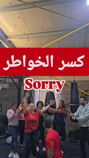 coach Gabz on Instagram: "#Fun #funnyvideo #funny #funnyvideos Private training sessions gym healthy lifestyle sport workout food gymlifestyle fit model tv photo instagram nutrition cardio trend music newyeargoals 2026 fitness fitnessmotivation"