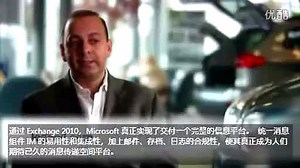 Exchange 2010部署案例