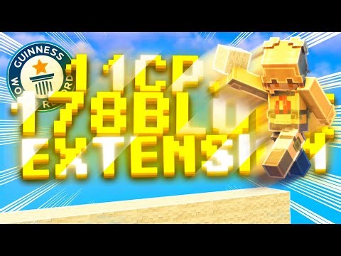 11 CPS 178 Block Extension