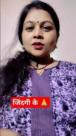 मैं जिंदगी के उस मोड़ पर हूं🧿🙏#shorts #song #hindisong#love #ytshorts #viralvideo#sushmareallifevlog