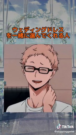 ハイキュー選択ゲームの楽しみ方