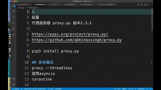 【编程】代理服务器 proxy.py-Docker-代理池-上游代理-缓存response-高并发