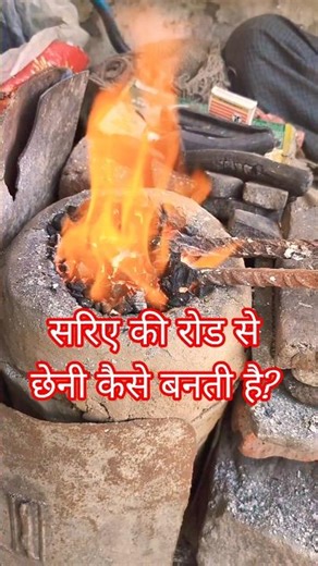 How to make Chisel from Iron Bar#howto #shorts #iron #youtubeshorts #yt #chisel #making #viralshorts