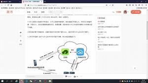 Flutter 实现一个简单的视频App（一）