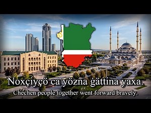 "Şatlaqan İlli" - Regional Anthem of The Chechen Republic