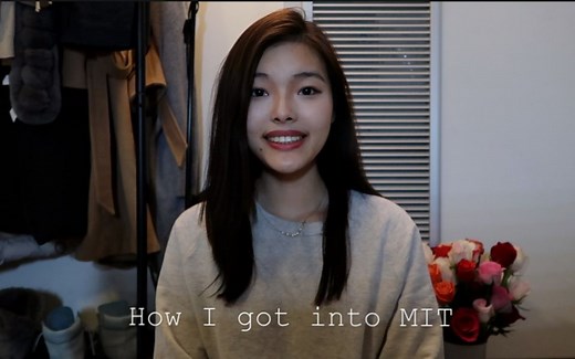 How to get into MIT | 我是如何申请进MIT的