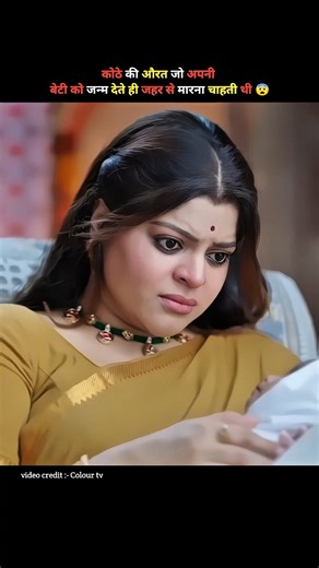 "नर्क का सौदा: माँ की ममता या मजबूरी?" | Neerja ek nayi Pehchaan | New episode #shorts