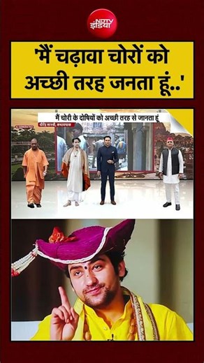 Ram Mandir Donation Case: 'मैं चढ़ावा चोरों को अच्छी तरह जनता हूं..' Baba Bageshwar का बड़ा बयान!