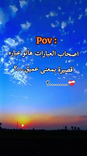 عبارات قصيرة بمعنى عميق تعبر عن المشاعر