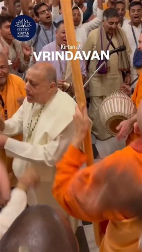 🌸 Kirtan in the Land of Divine Love Vrindavan 🌸 Let your heart dance to the holy names where every step echoes the lila of Radha and Krishna. 🎶 Hare Krishna Hare Krishna Krishna Krishna Hare Hare 🎶 Dive into the bliss of Nam Sankirtan in the dust of Braj ✨ Video courtesy - @akruradasofficial #vrindavanvibes #kirtanexperience #harekrishnamovement #bhaktivibes #iskconkirtanministry #spiritualvibes #namsankirtan #divinesound #radhakrishnabhakti #chantandbehappy | Iskcon Kirtan Ministry
