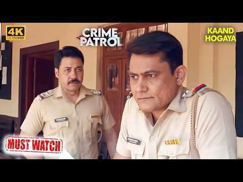 पति अचानक गायब! पुलिस उसे कैसे ढूंढेंगे? | Kaand Hogagya | Best Of Crime Patrol | Crime Patrol | 4k