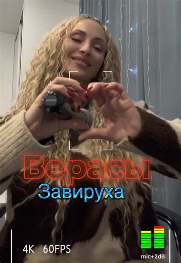 Анна Мигура (@annamigura)’s videos with оригинальный звук - Анна Мигура