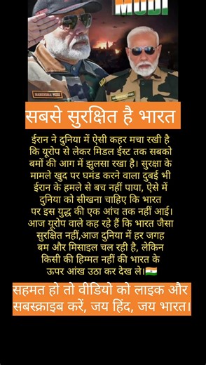 Modiji Motivation#modiji #motivation #viral #apbnews #latestnews #abnnews #ytshorts #news#newsupdate