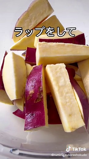 ‼️インスタで300万再生された‼️ 🍠止められない！『塩バターさつまいも』🍠 #ずぼら#ずぼら食堂#おうちごはん#簡単レシピ#簡単ごはん#簡単料理#料理初心者#節約ごはん#節約レシピ#時短レシピ#料理好きな人と繫がりたい#料理初心者と繋がりたい#ずぼら飯#ズボラ飯#自炊記録#ズボラ主婦#ずぼら主婦ま#さつまいもレシピ#さつまいも料理#さつまいも好き#塩バター#秋の味覚#おうち居酒屋メニュー#さつまいも🍠いも好きな人と繋がりたい