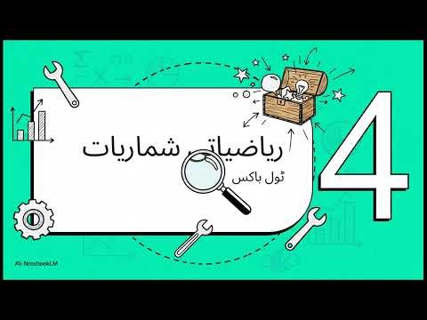 Econometrics vs Other Fields | Economic Theory, Statistics & Mathematics Explained