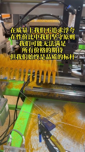Automated Christmas tree forming machine, brush machine #machine #factoryproducts #automatedsystems