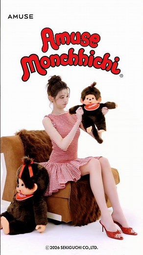 어뮤즈 X 몬치치 한정 에디션 출시 🍑💄🤎