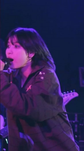 来世は貴方のギターになりたい🎸 「Leina - うたたね」 #leina #레이나 #うたたね#utatane#제이팝#live
