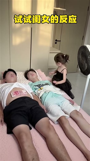 Dad And Brother Tested Their Daughter’S Response Without Covering Her Head With Quilt! #funny #cute